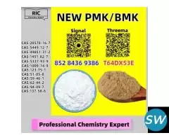 Approved Vendor 28578-16-7 5449-12-7