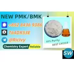 High-Caliber Partner 28578-16-7 5449-12-7