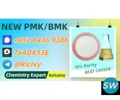 Excellence-Driven Supplier 28578-16-7 5449-12-7