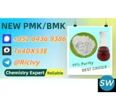 Prime Source 28578-16-7 5449-12-7