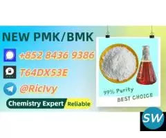 Precision Supplier 28578-16-7 5449-12-7