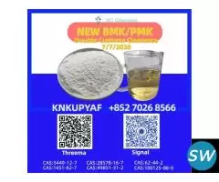28578-16-7 facility product 5449-12-7