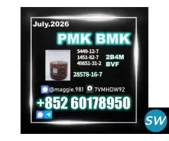 cutomized solution 28578-16-7,5449-12-7