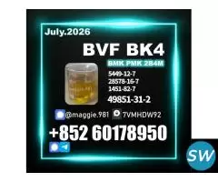 pricing advantage 49851-31-2, 1451-82-7
