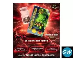 Unlock Natural Strength with Sikander-e-Azam Plus