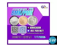 28578-16-7 Chemical Supply Chain - 1