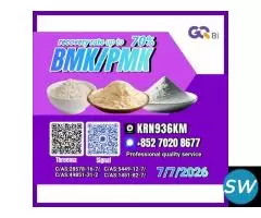 28578-16-7 Global Chemical Distribution