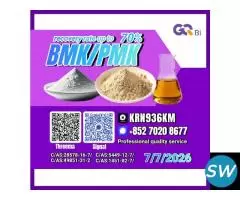 28578-16-7 Chemical Export Partner