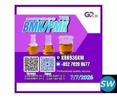 28578-16-7 Industrial Raw Materials
