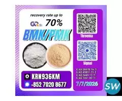 28578-16-7 International Chemical Market