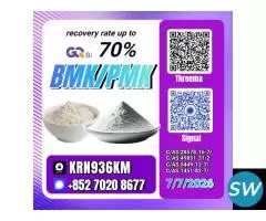 28578-16-7 Bulk Chemical Orders