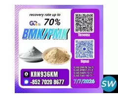 28578-16-7 Reliable Chemical Logistics