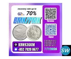 28578-16-7 Worldwide Material Supply