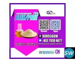 Wholesale Chemical Supplier