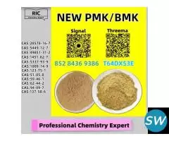 Extremely High Purity 28578-16-7 5449-12-7