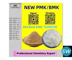 Very High Purity 28578-16-7 5449-12-7
