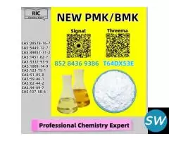 Super-High Purity 28578-16-7 5449-12-7