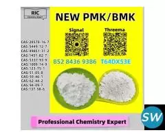 Absolute Purity 28578-16-7 5449-12-7