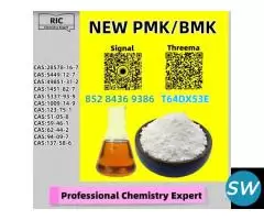 Total Purity 28578-16-7 5449-12-7