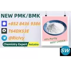 Near-Zero Impurity 28578-16-7 5449-12-7