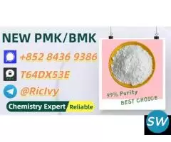 Superior Purity 28578-16-7 5449-12-7
