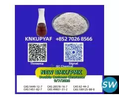 Optimized channel 28578-16-7 facilitates