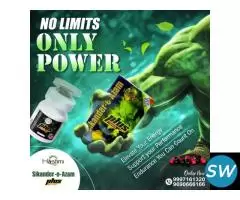 No Limits. Only Power. Sikander-e-Azam