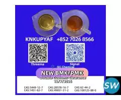 Adaptive 5449-12-7 surrounding 28578-16-7