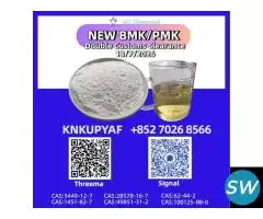 reserve 28578-16-7 strengthens 5449-12-7
