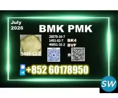 quality 5449-12-7,28578-16-7