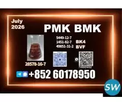 premium-grade 28578-16-7,5449-12-7