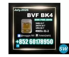 stable 49851-31-2,1451-82-7