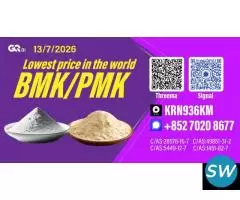28578-16-7 Chemical Supply Chain