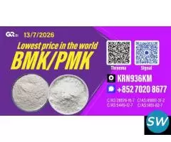 28578-16-7 Global Chemical Distribution