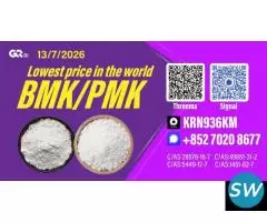 28578-16-7 Industrial Raw Materials