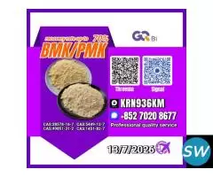 28578-16-7 Reliable Chemical Logistics