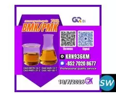 28578-16-7 Chemical Procurement Support