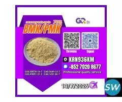 28578-16-7 Worldwide Material Supply