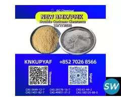 Urgent shipment 5449-12-7 arranged