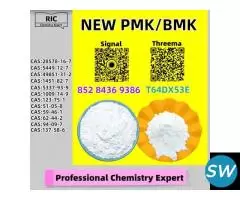 Professional Chemist 28578-16-7 5449-12-7