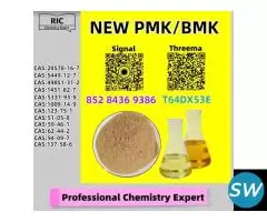 Chemical Sciences Specialist 28578-16-7 5449-12-7