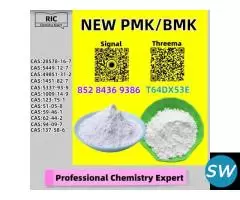 Master Chemist 28578-16-7 5449-12-7