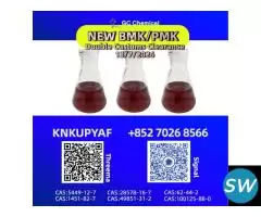 System 5449-12-7 access 28578-16-7