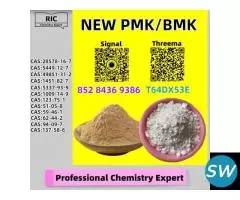 Chemical Research Fellow 28578-16-7 5449-12-7