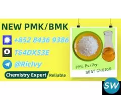 Chemical Technologist 28578-16-7 5449-12-7