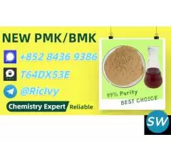 Chemistry Consultant 28578-16-7 5449-12-7