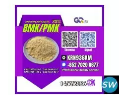 28578-16-7 Specialty Chemical Solutions