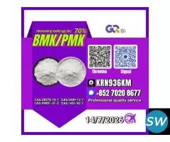 28578-16-7 Chemical Processing Services