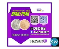 28578-16-7 Industrial Chemical Resources