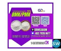 28578-16-7 Professional Chemical Sourcing